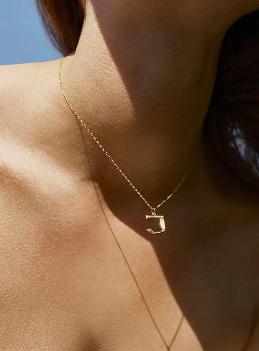 Diamond Letter R 18K Gold Necklace or Pendant w. Diamond