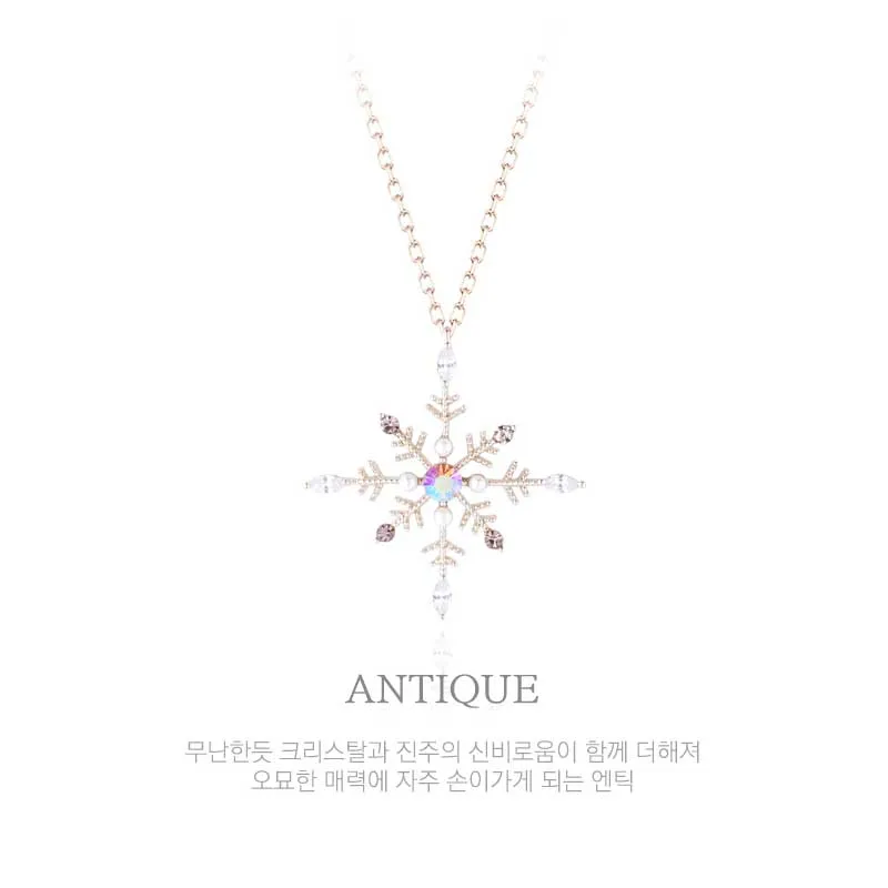 SNOW BLOSSOM Necklace